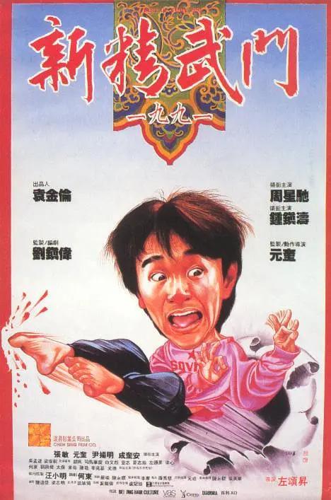 日韩一区二区超清视频